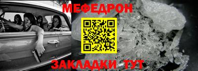 гашишное масло Сосновоборск