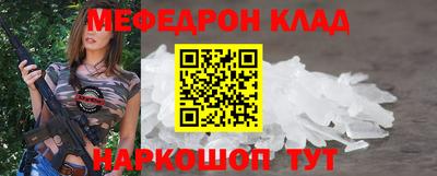 гашишное масло Сосновоборск