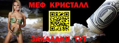 герыч Сосновый Бор