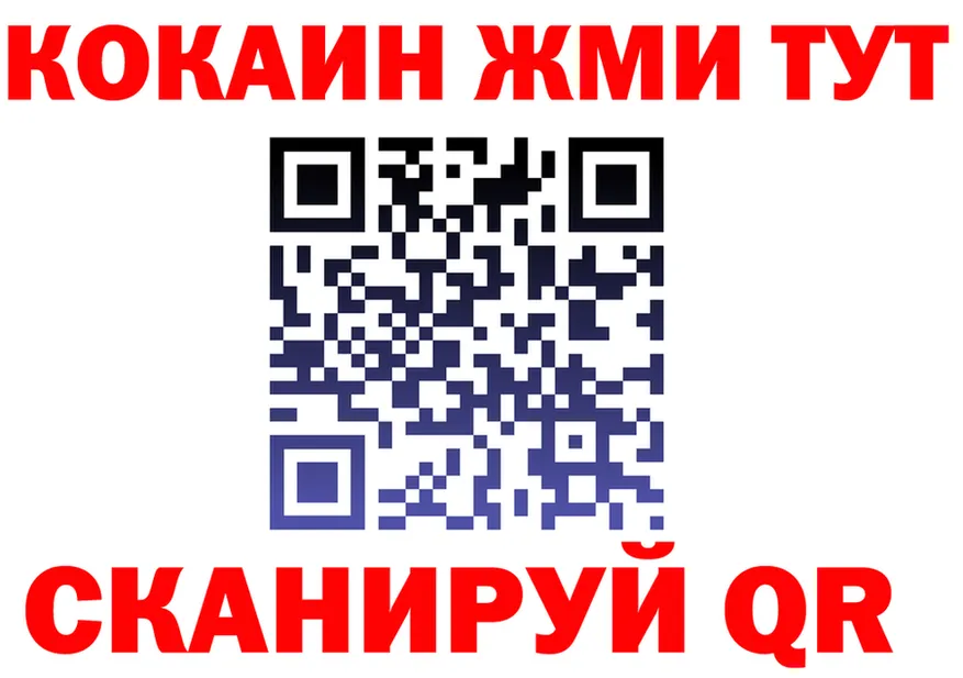 Cocaine VHQ ссылка darknet blacksprut Апшеронск