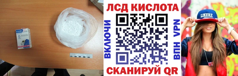 Лсд 25 экстази ecstasy  Апшеронск 