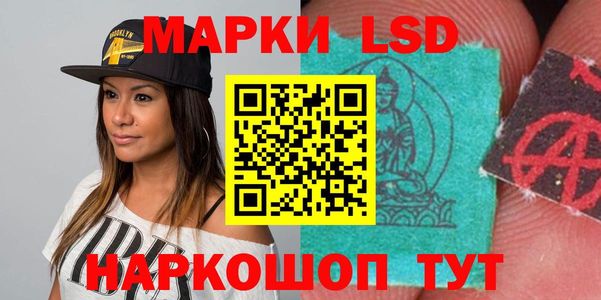 ЛСД экстази  Вход с VPN  Апшеронск  MEGA ссылка  LSD-25 экстази ecstasy 