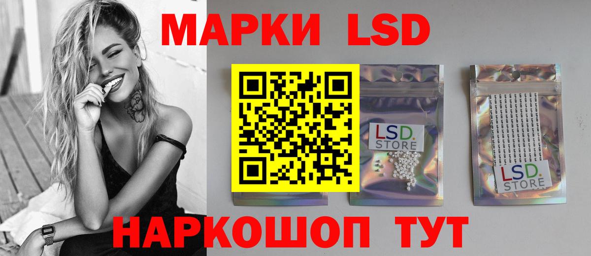 Лсд 25 экстази ecstasy Апшеронск