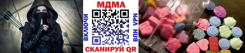 хочу наркоту  Апшеронск  МДМА VHQ 