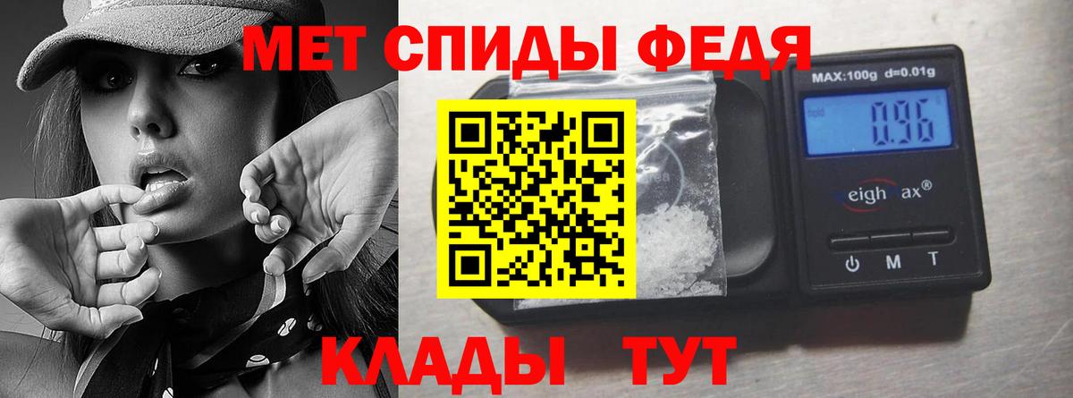 Первитин  МЕТАМФЕТАМИН Декстрометамфетамин 99.9%  МЕТАМФЕТАМИН Декстрометамфетамин 99.9%  Вход с VPN  Апшеронск 