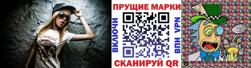 Наркотические марки 1500мкг  как найти закладки  Апшеронск 