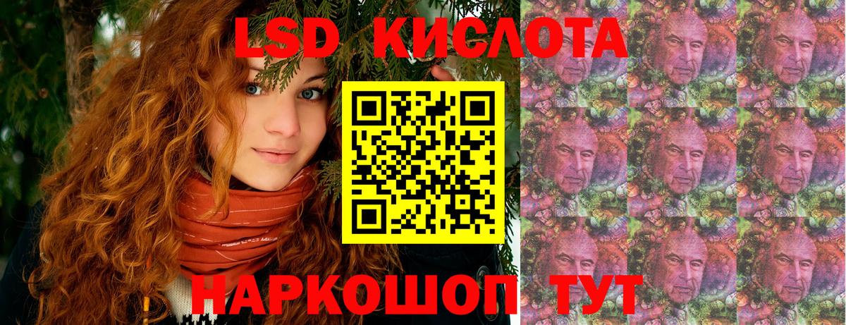 Марки N-bome 1,8мг  Вход с VPN  Марки N-bome 1,8мг  купить наркотики сайты  Апшеронск 