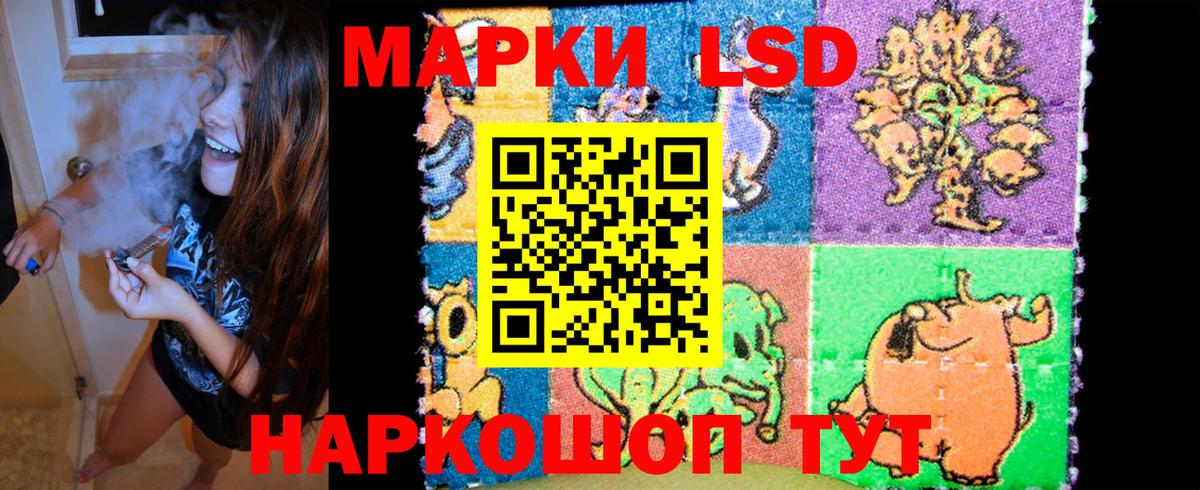 Марки NBOMe 1500мкг Апшеронск