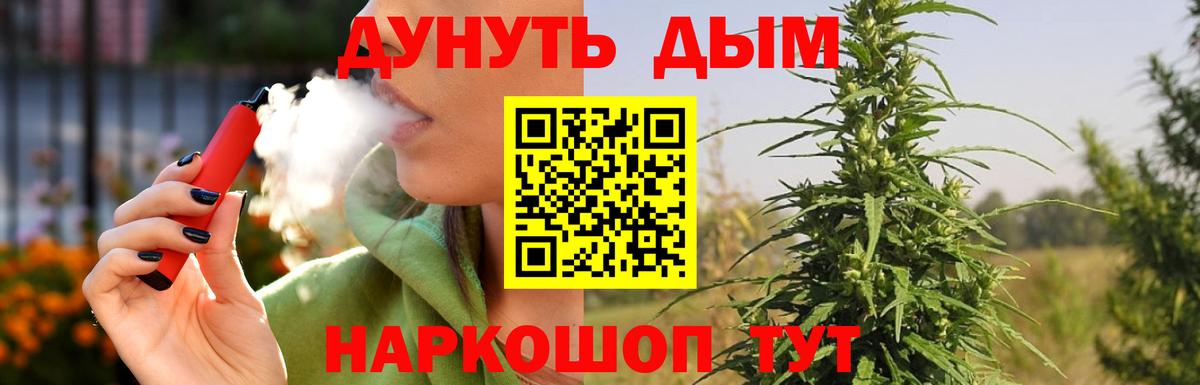 Марихуана SATIVA & INDICA  МАРИХУАНА семена  Апшеронск  Бошки Шишки сатива  Вход с VPN 